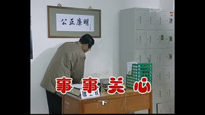 外来媳妇本地郎 2. évad Ep.412 412. epizód