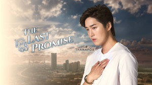 ขอเกิดใหม่ใกล้ๆเธอ kép