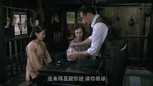 天底良知 1. évad Ep.31 31. epizód
