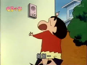 クレヨンしんちゃん 2. évad Ep.398 398. epizód