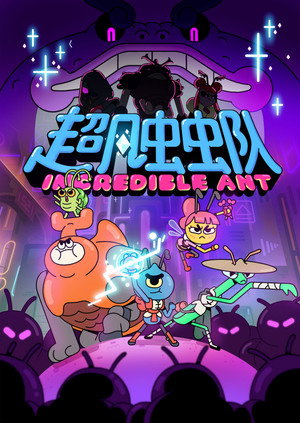 Incredible Ant 1. évad (2022-11-18) poszter