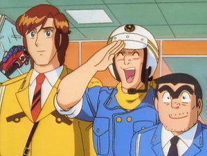 こちら葛飾区亀有公園前派出所 1. évad Ep.62 62. epizód