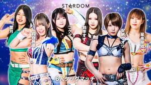 スターダム・ワールドのスターダム 14. évad Ep.40 40. epizód