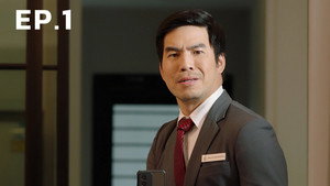 บ้านตัวอย่าง ครอบครัวตัวหลอก 1. évad Ep.1 1. epizód