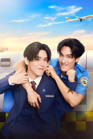 หมาเห่าเครื่องบิน poszter