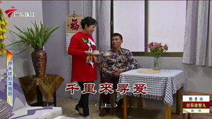 外来媳妇本地郎 12. évad Ep.4025 4025. epizód
