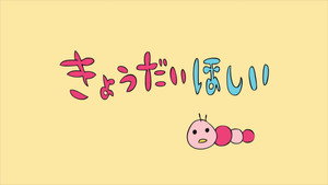 けいおん! Speciális epizódok Ep.12 12. epizód