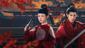 御廷谣 kép