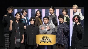 “シュガー&シュガー”サカナクションの音楽実験番組 2. évad Ep.9 9. epizód