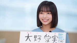 日向坂になりましょう 3. évad Ep.1 1. epizód