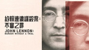 John Lennon: Murder Without a Trial kép