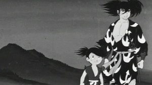 どろろと百鬼丸 kép