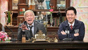 探偵!ナイトスクープ 37. évad Ep.1763 1763. epizód