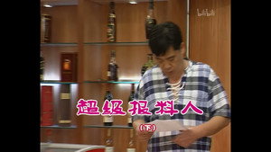 外来媳妇本地郎 3. évad Ep.758 758. epizód