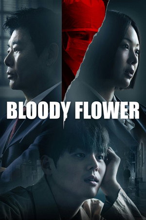 블러디 플라워 poszter