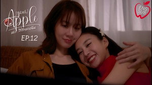 Apple ถึงเธอ...ที่รัก 2. évad Ep.12 12. epizód