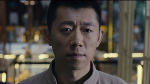 古董局中局之鉴墨寻瓷 1. évad Ep.1 1. epizód
