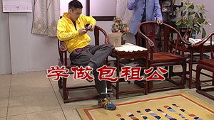 外来媳妇本地郎 6. évad Ep.2754 2754. epizód