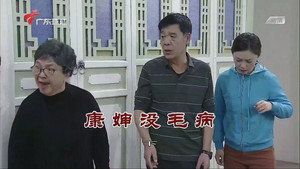外来媳妇本地郎 12. évad Ep.3720 3720. epizód