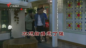 外来媳妇本地郎 9. évad Ep.3317 3317. epizód