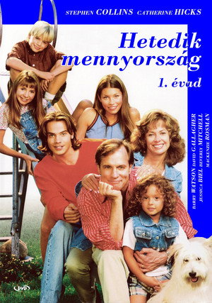 Hetedik mennyország 1. évad (1996-08-26) poszter