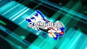 바이트초이카 1. évad Ep.21 21. epizód