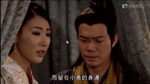 洪武三十二 1. évad Ep.28 28. epizód