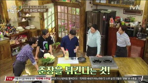 집밥 백선생 1. évad Ep.14 14. epizód