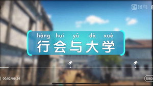 斑马百科 14. évad Ep.7 7. epizód