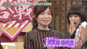 HKT48 vs NGT48 さしきた合戦 1. évad Ep.4 4. epizód