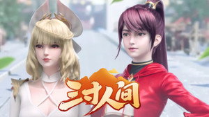三寸人间 1. évad Ep.14 14. epizód