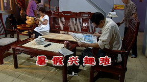 外来媳妇本地郎 5. évad Ep.2160 2160. epizód