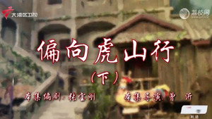 七十二家房客 18. évad Ep.50 50. epizód