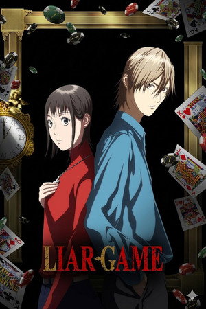 LIAR GAME poszter