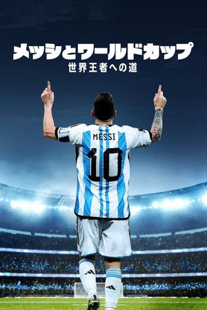 Messi's World Cup: The Rise of a Legend poszter