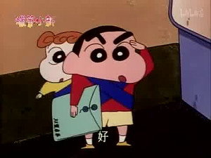 クレヨンしんちゃん 2. évad Ep.147 147. epizód