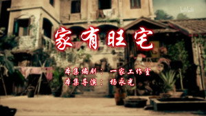 七十二家房客 12. évad Ep.37 37. epizód