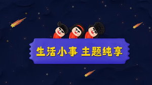 喜人奇妙夜·纯享 2. évad Ep.35 35. epizód