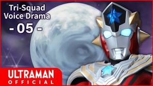 ウルトラマンタイガ Speciális epizódok Ep.6 6. epizód
