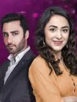 Yeh Raha Dil poszter
