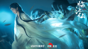 临江仙 kép