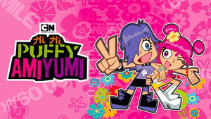 Hi Hi Puffy AmiYumi kép