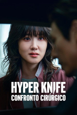 Hyper Knife – Egy rivalizálás sebei poszter
