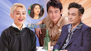 无限超越班 Speciális epizódok Ep.93 93. epizód