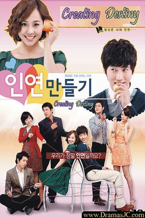 인연 만들기 poszter