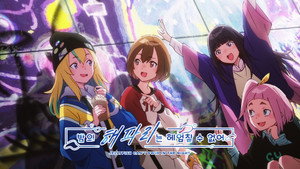 夜のクラゲは泳げない kép