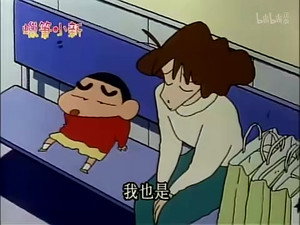 クレヨンしんちゃん 1. évad Ep.341 341. epizód