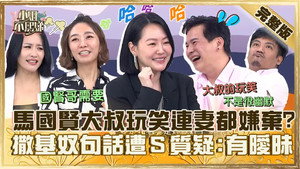 小姐不熙娣 1. évad Ep.540 540. epizód