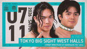 DDTプロレスリング 27. évad Ep.61 61. epizód