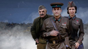 По законам военного времени kép